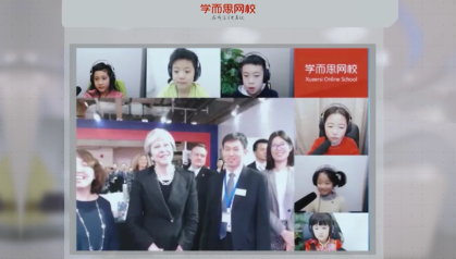 学而思网校